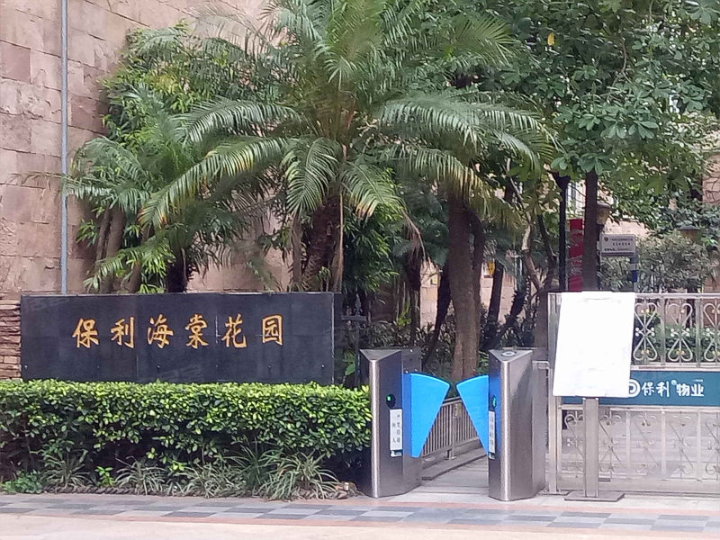 保利海棠花园,江燕北路9号-广州保利海棠花园二手房,租房,房价-广州