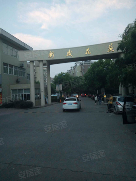 新盛花苑(宜兴,阳泉东路-无锡新盛花苑(宜兴)二手房,租房,房价-无锡