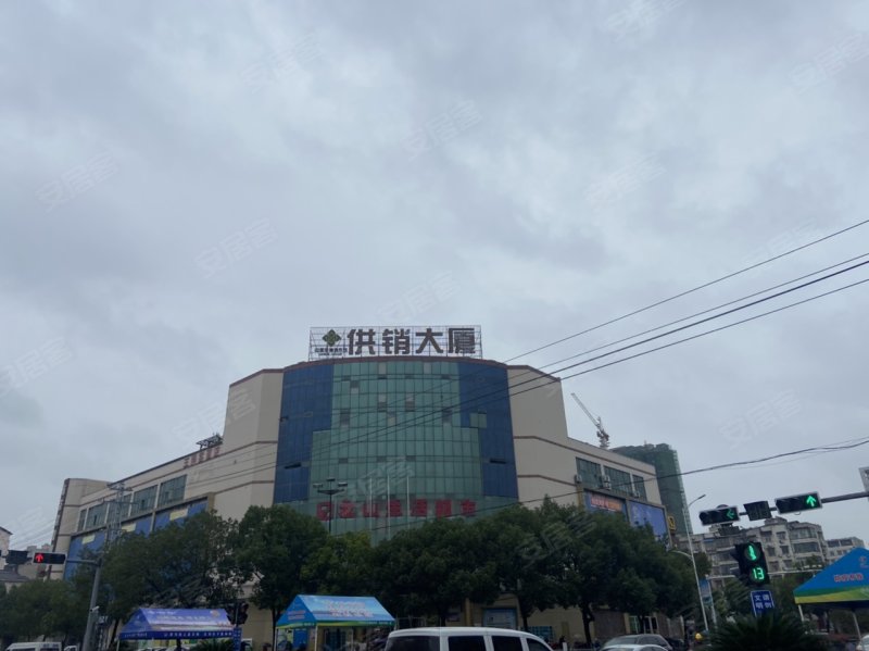 供销大厦