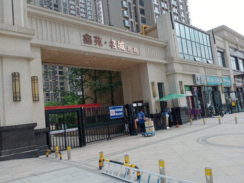 鑫苑名城北苑,嵩山南路-郑州鑫苑名城北苑二手房,租房