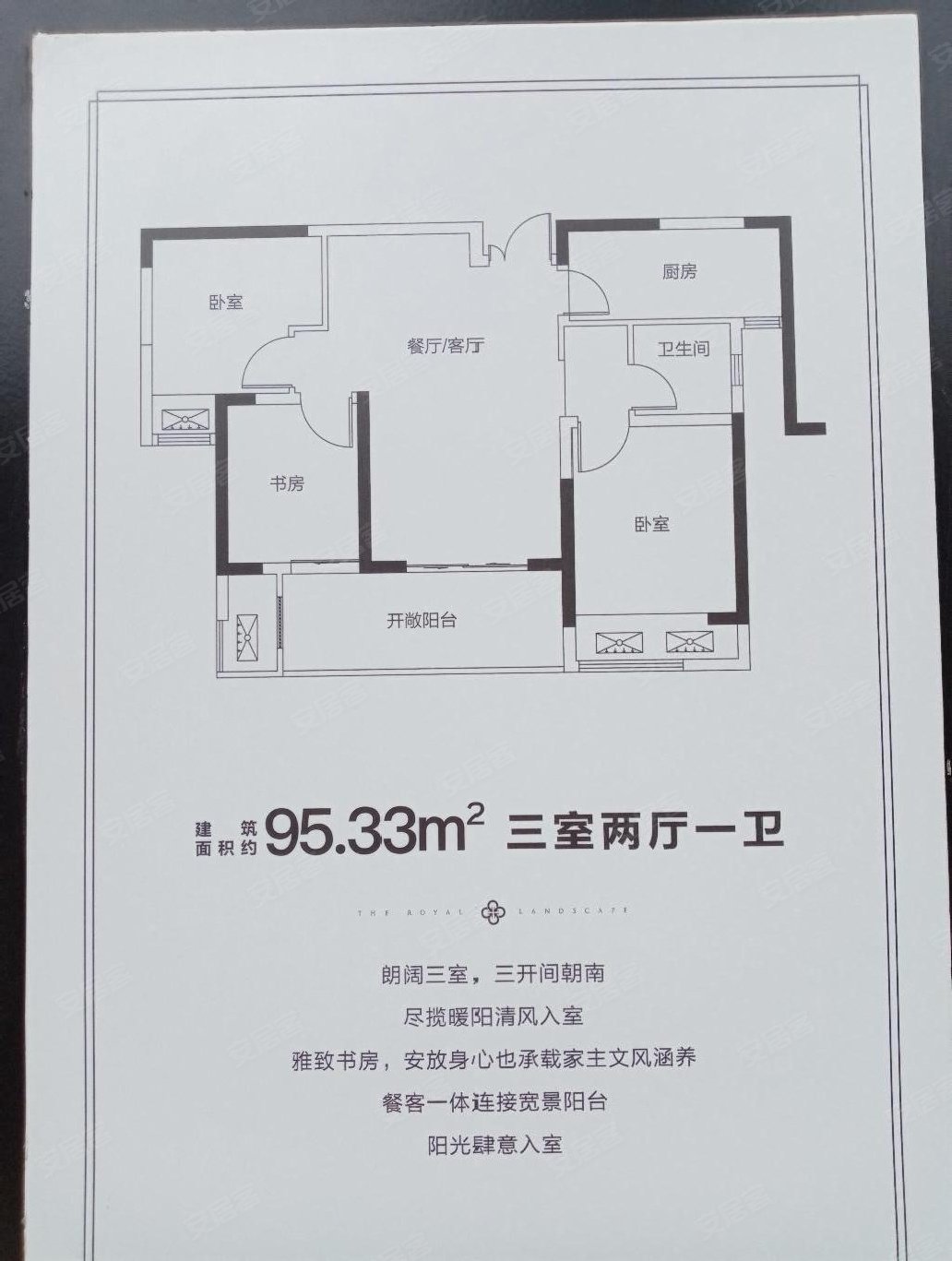 洛阳和昌云庭户型,户型,知户型_大山谷图库