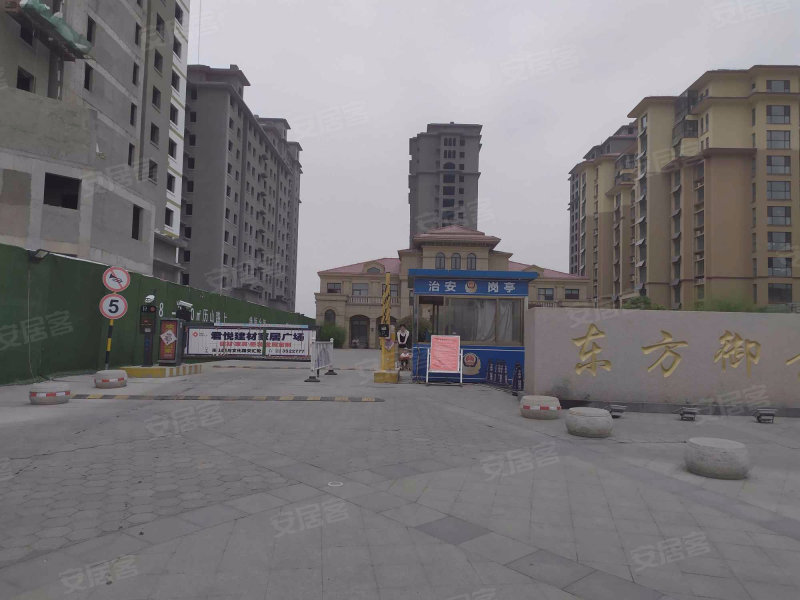 东方御景(沂南)