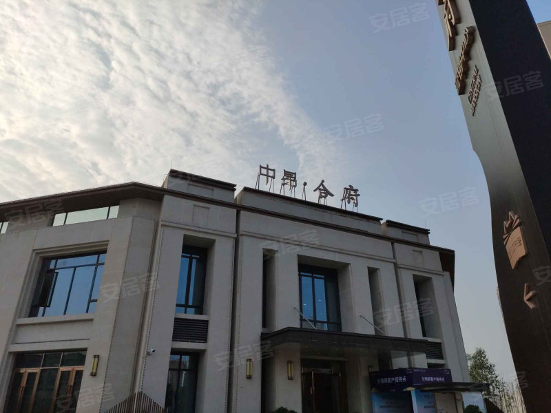 中昂合府
