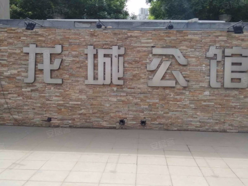 龙城公馆,腾飞一街2甲-6号-沈阳龙城公馆二手房,租房,房价-沈阳安居客