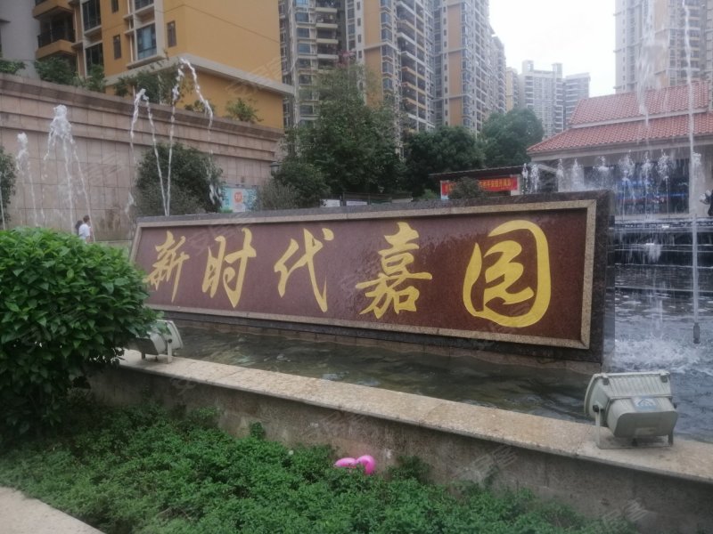 新时代嘉园,东城大道6号-清远新时代嘉园二手房,租房