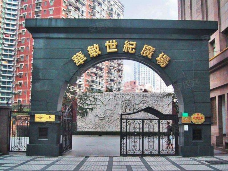 华敏世纪广场