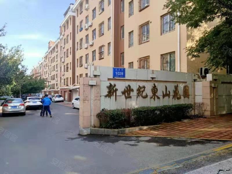 新世纪东山花园