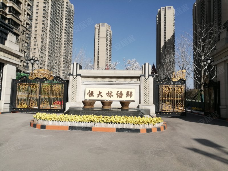 恒大林语郡,东峰路南段128号-太原恒大林语郡二手房