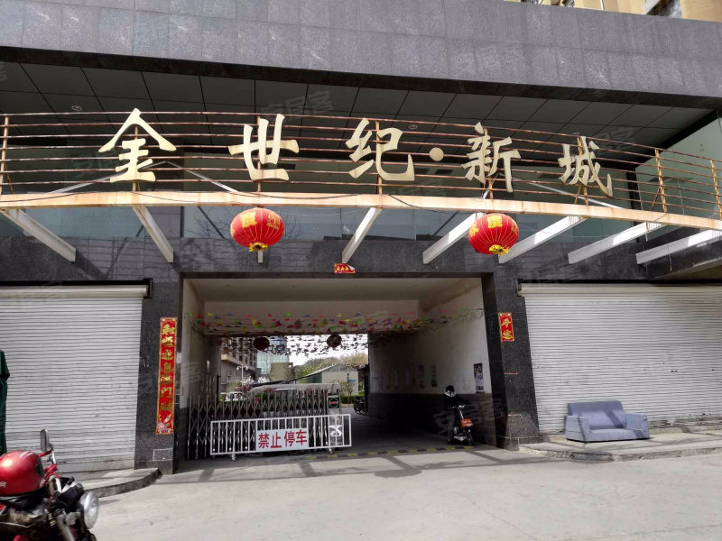 金世纪新城,展览路-邯郸金世纪新城二手房,租房,房价-邯郸安居客