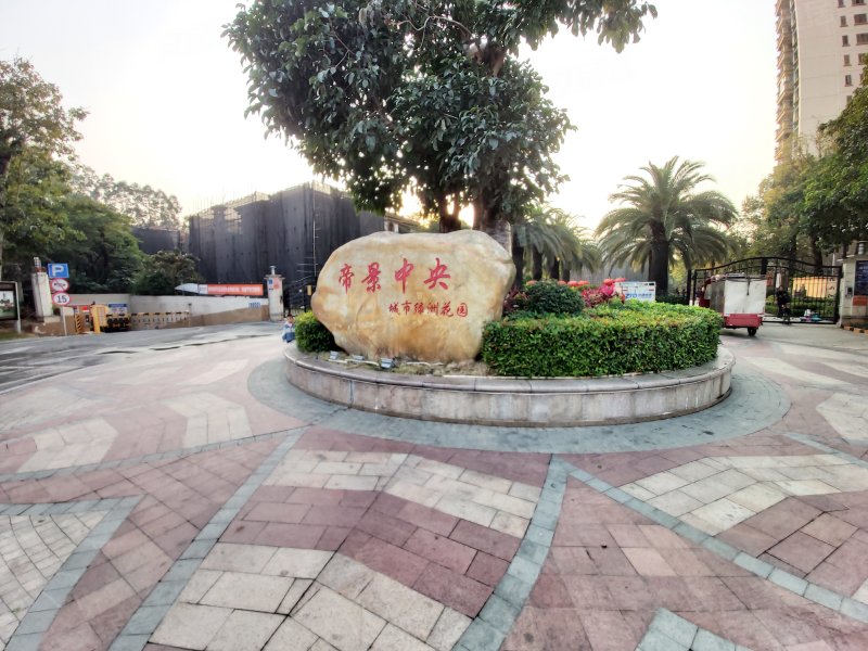 佳兆业帝景中央,绿色路-东莞佳兆业帝景中央二手房,租房,房价-东莞