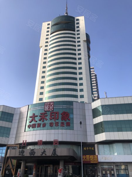 迎西大厦,迎泽西大街53号-太原迎西大厦二手房,租房,房价-太原安居客