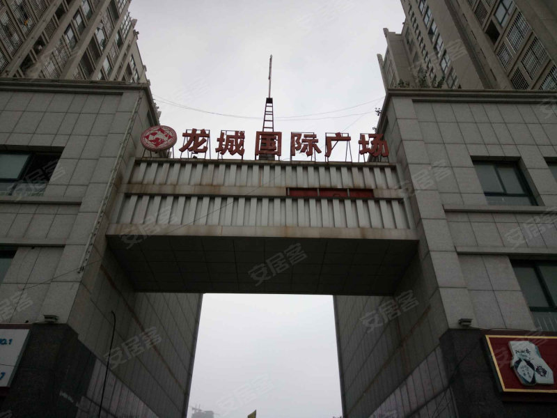 龙城国际(沛县)
