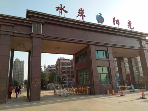 水岸阳光,潍徐北路 安丘水岸阳光二手房,租房,房价-安丘安居客