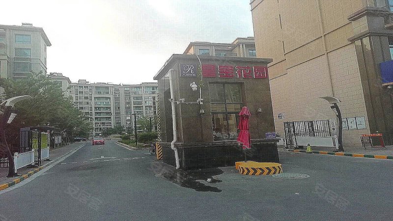 星宝花园(常熟)