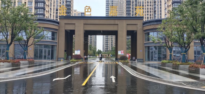金色嘉苑(溧阳)