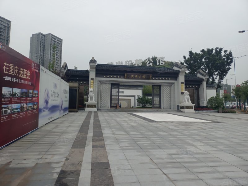蓝光芙蓉公馆