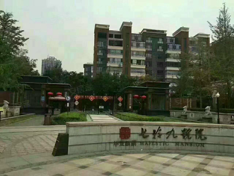 七十九号院,八一路-邢台七十九号院二手房,租房,房价-邢台安居客