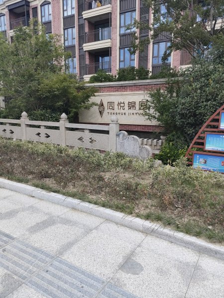 同悦锦园,海运堤路-苏州同悦锦园二手房,租房,房价-苏州安居客