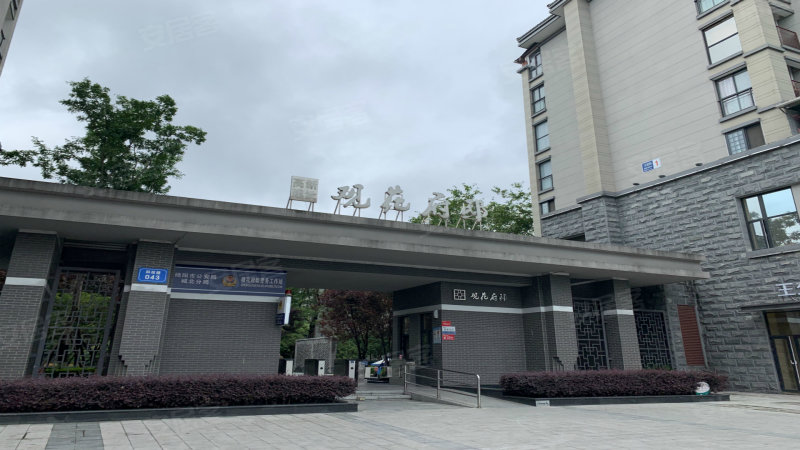 观花府邸,科技路9号-绵阳观花府邸二手房,租房,房价-绵阳安居客