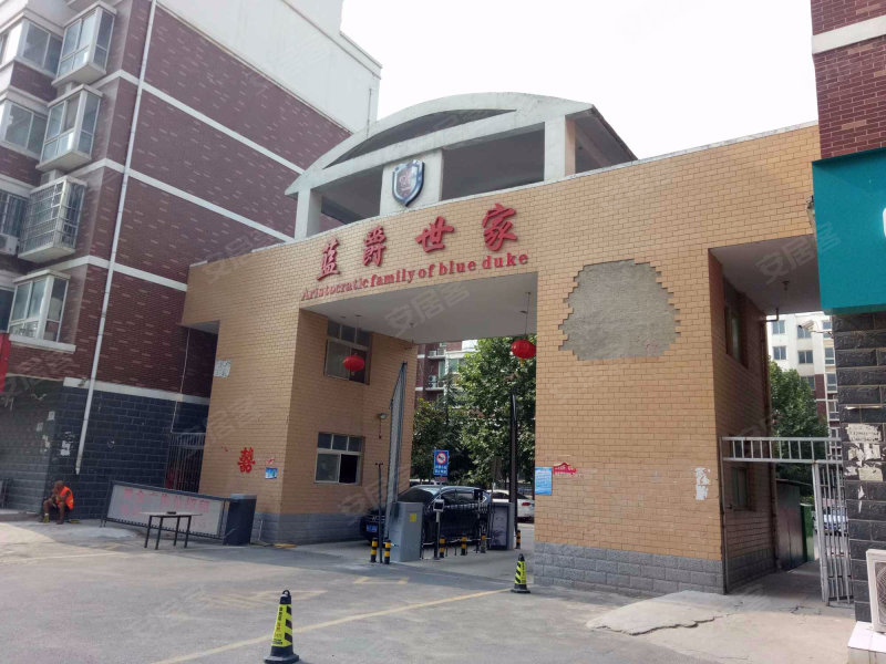 蓝爵世家,宝峰街-郑州蓝爵世家二手房,租房,房价-郑州安居客