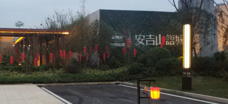 中国铁建安吉山语城