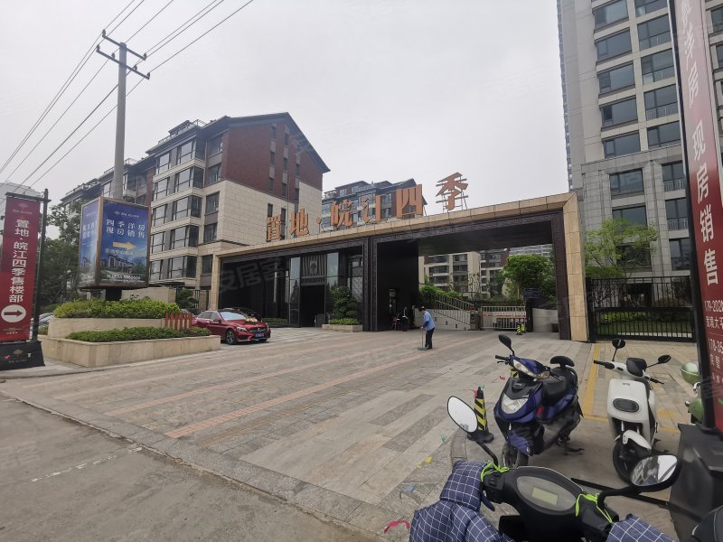 置地皖江四季,皖江大道,近顺安路-安庆置地皖江四季房