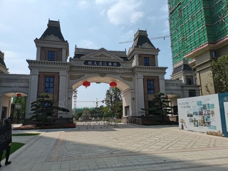 恒大滨江华府,季华北路-佛山恒大滨江华府二手房,租房,房价-佛山安居