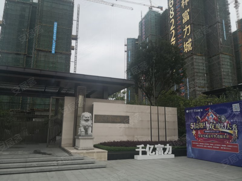 桂林富力城