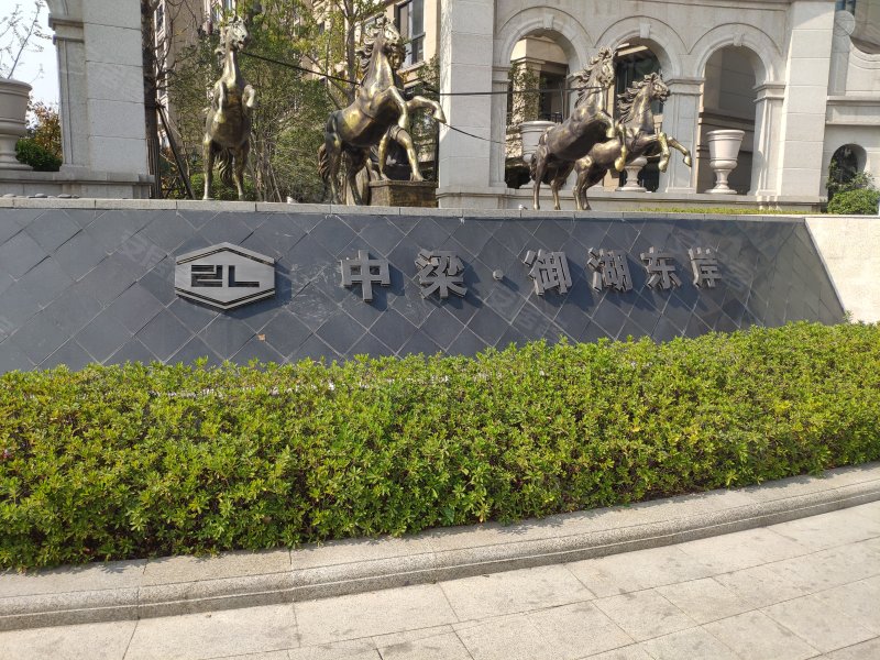 中梁御湖东岸,东港路-丽水中梁御湖东岸二手房,租房