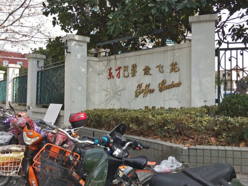 东方巴黎霞飞苑,南昌路555号-上海东方巴黎霞飞苑二手房,租房,房价