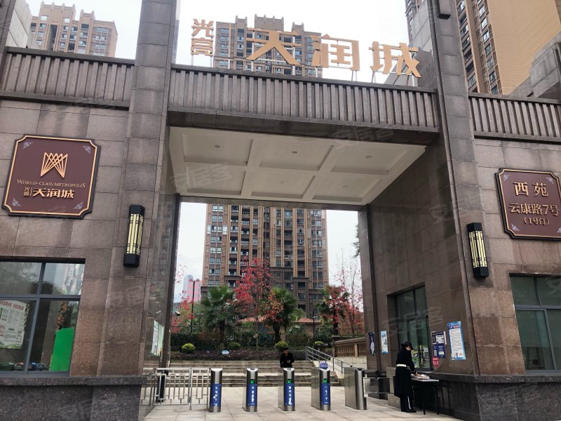 光亮天润城西苑