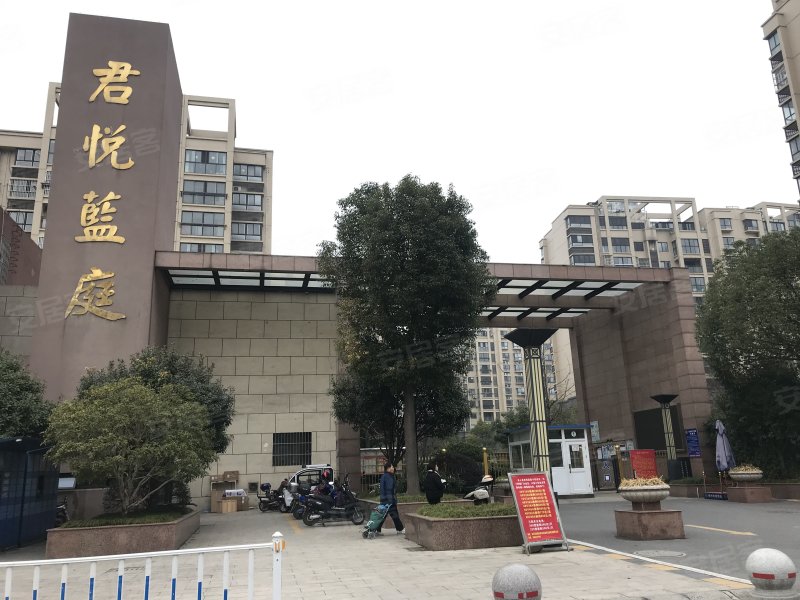 君悦蓝庭