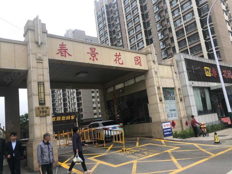 春景花园,永惠路-潍坊春景花园二手房,租房,房价-潍坊