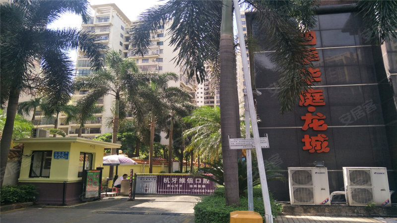 四季华庭龙城,红城湖路111-1号-海口四季华庭龙城二手房,租房,房价