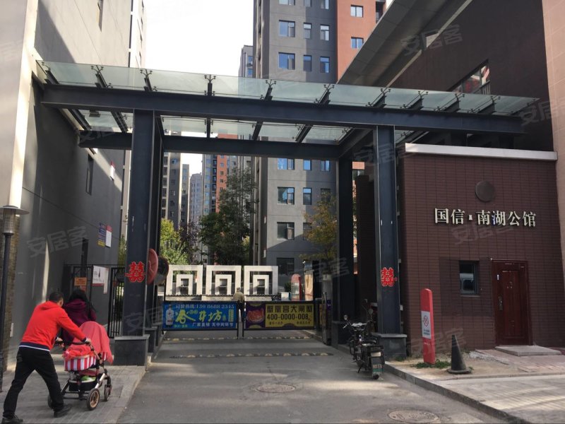 国信南湖公馆(北区)