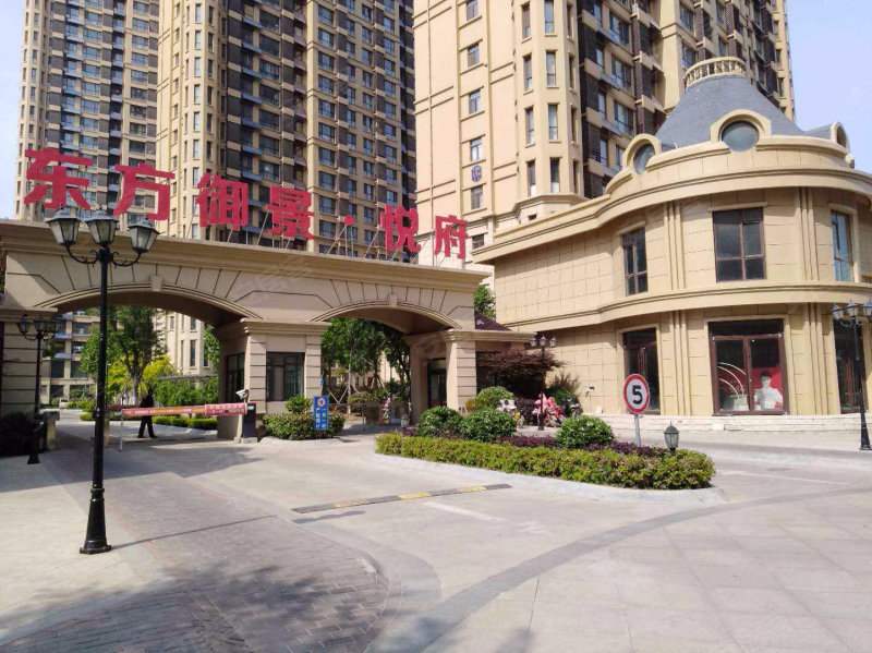 东方御景(郯城)