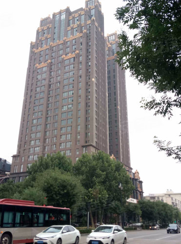 天津公馆