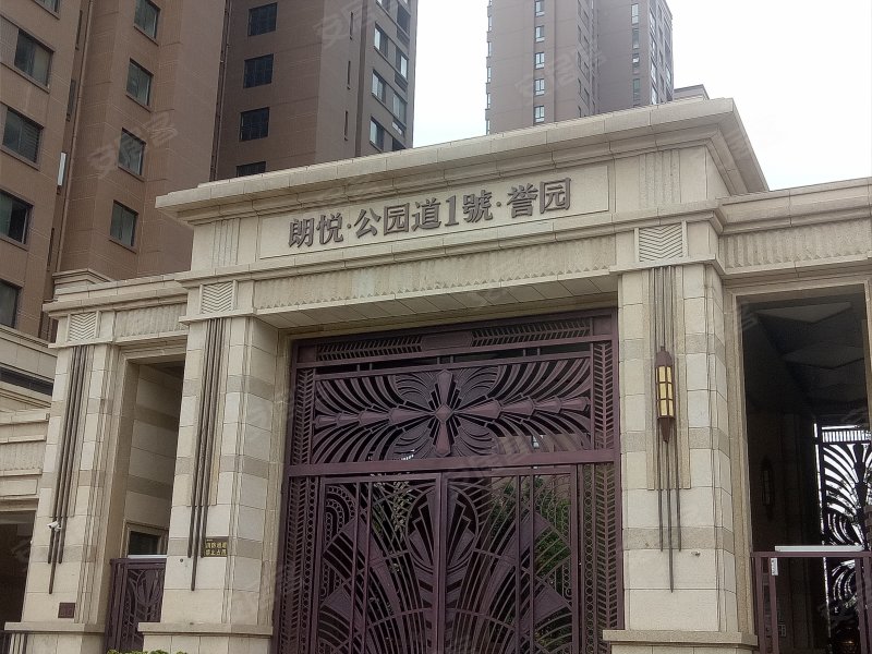 朗悦公园道1号誉园