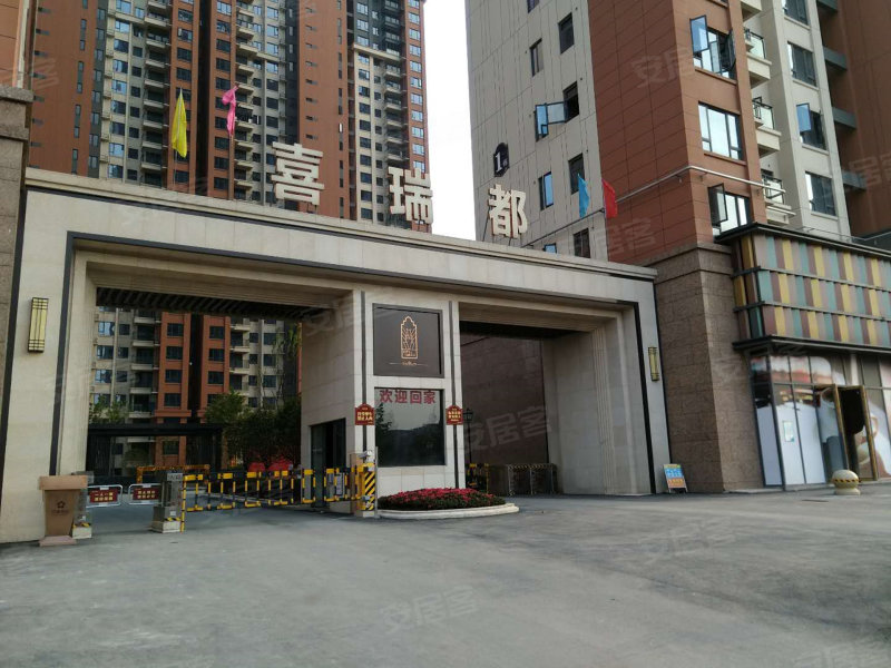 喜瑞都,白沙三路-武汉喜瑞都二手房,租房,房价-武汉安居客