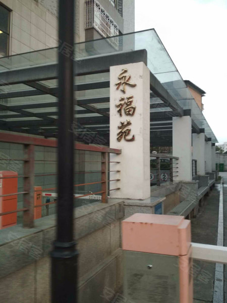 永福苑(永泰,县府路48号-福州永福苑(永泰)二手房,租房,房价-福州