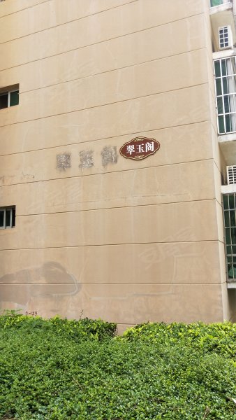 翠玉阁,海垦路-海口翠玉阁二手房,租房,房价-海口安居客