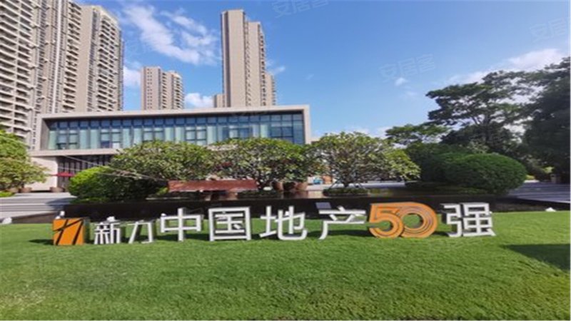 新力君悦湾,和畅东二路-惠州新力君悦湾二手房,租房,房价-惠州安居客