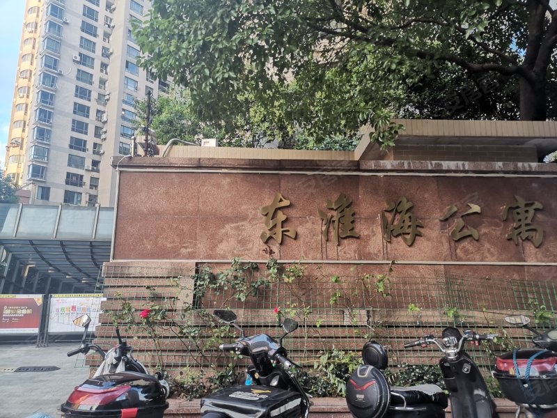 东淮海公寓,人民路777弄-上海东淮海公寓二手房,租房,房价-上海安居客