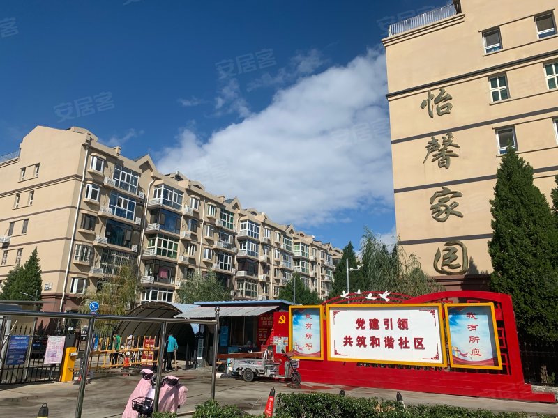 平谷怡馨家园,文化北街-北京平谷怡馨家园二手房,租房,房价-北京安居