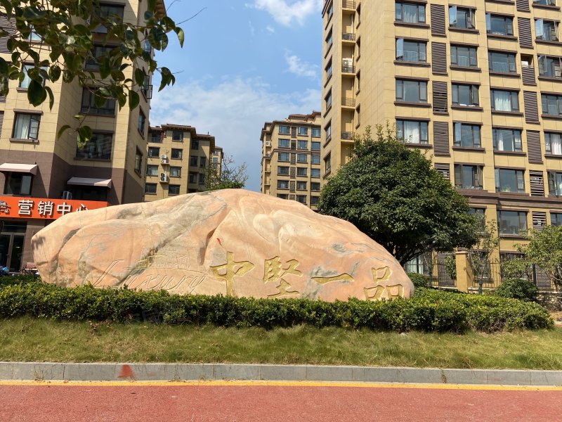 中坚一品,西昌北路,近枣曹路-枣庄中坚一品二手房