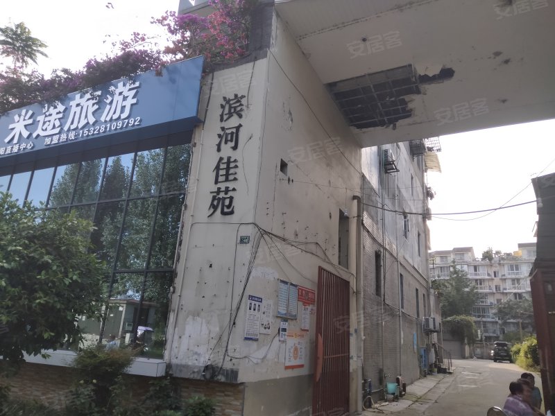 滨河佳苑,蓥华山北路248号-德阳滨河佳苑二手房,租房,房价-德阳安居客