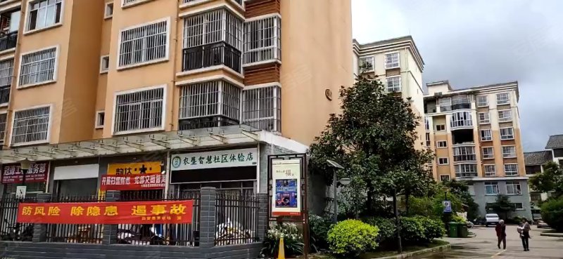农垦花园
