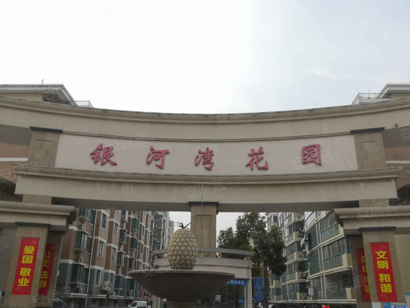 银河湾花园,承德北路-淮安银河湾花园二手房,租房