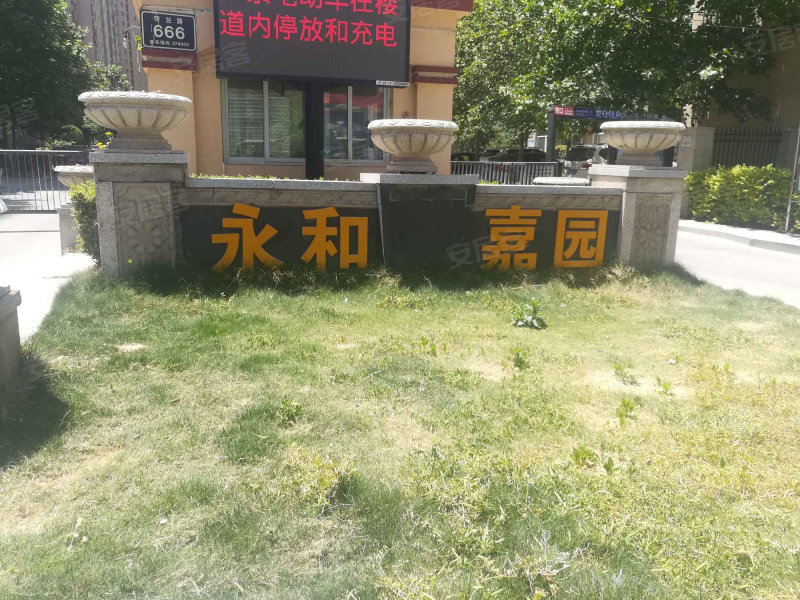 兴华永和嘉园,菏兰路-菏泽兴华永和嘉园二手房,租房,房价-菏泽安居客