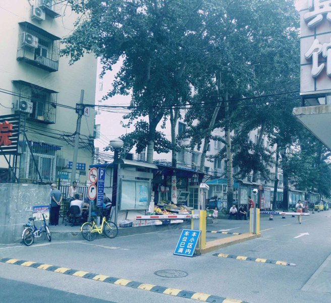 柏林寺西